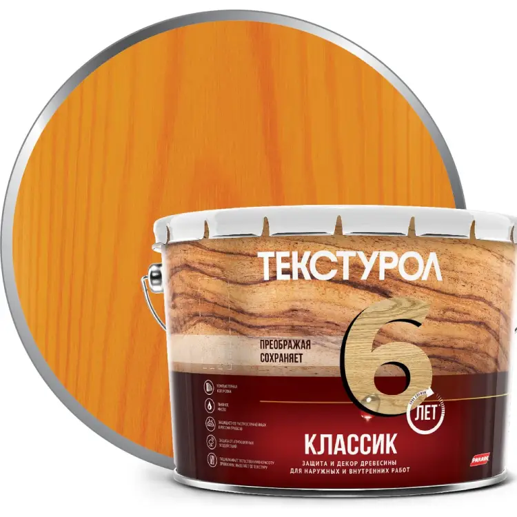 Деревозащитное средство ТЕКСТУРОЛ классик 90001884646