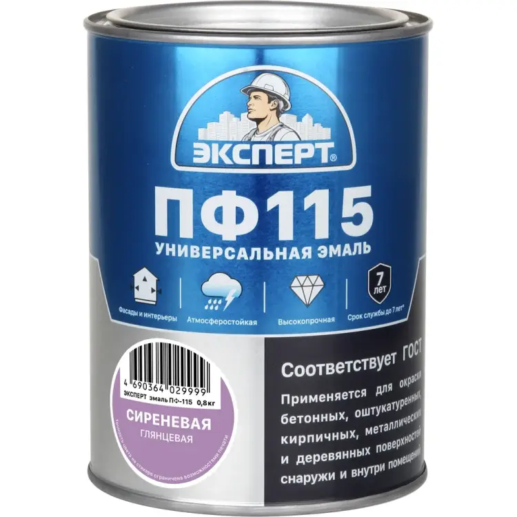 Эмаль Эксперт ПФ-115М 28406