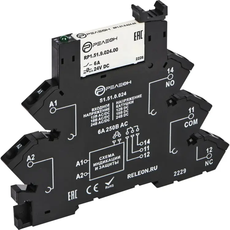 Интерфейсный модуль реле РЕЛЕОН RM161002400