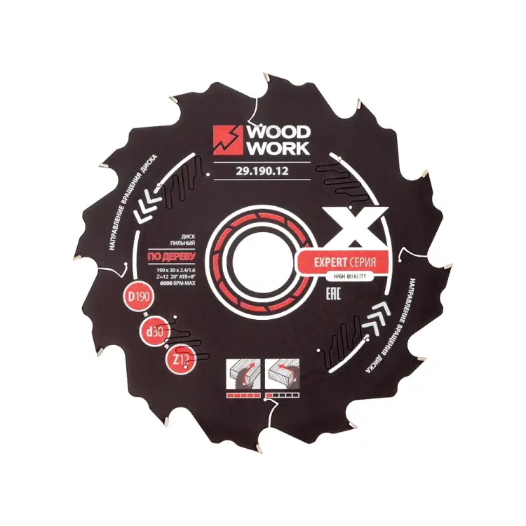 Диск пильный WOODWORK Эксперт 29.190.12 Диск пильный WOODWORK Эксперт 29.190.12