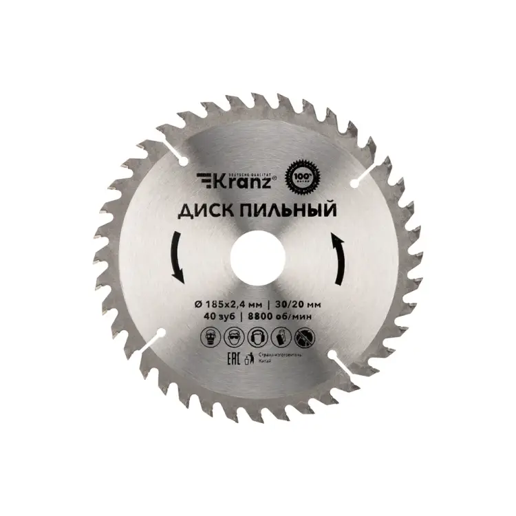 Пильный диск по дереву KRANZ KR-92-0111