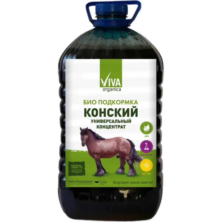 Удобрение Viva Конский навоз жидкий, концентрат 5 л 4640259902586
