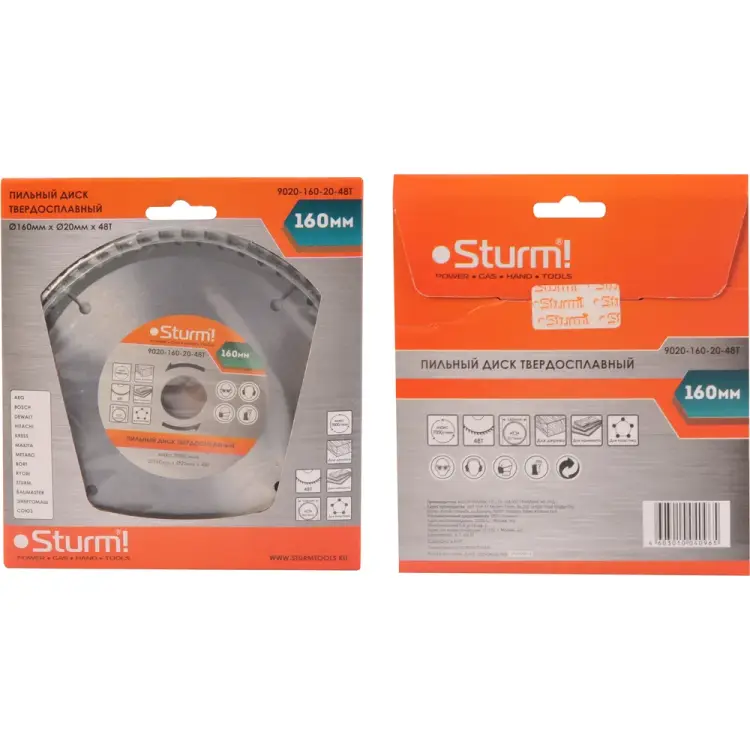 Пильный диск Sturm 9020-160-20-48T Пильный диск Sturm 9020-160-20-48T
