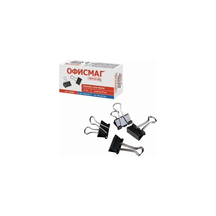 Зажимы для бумаг ОФИСМАГ 222089