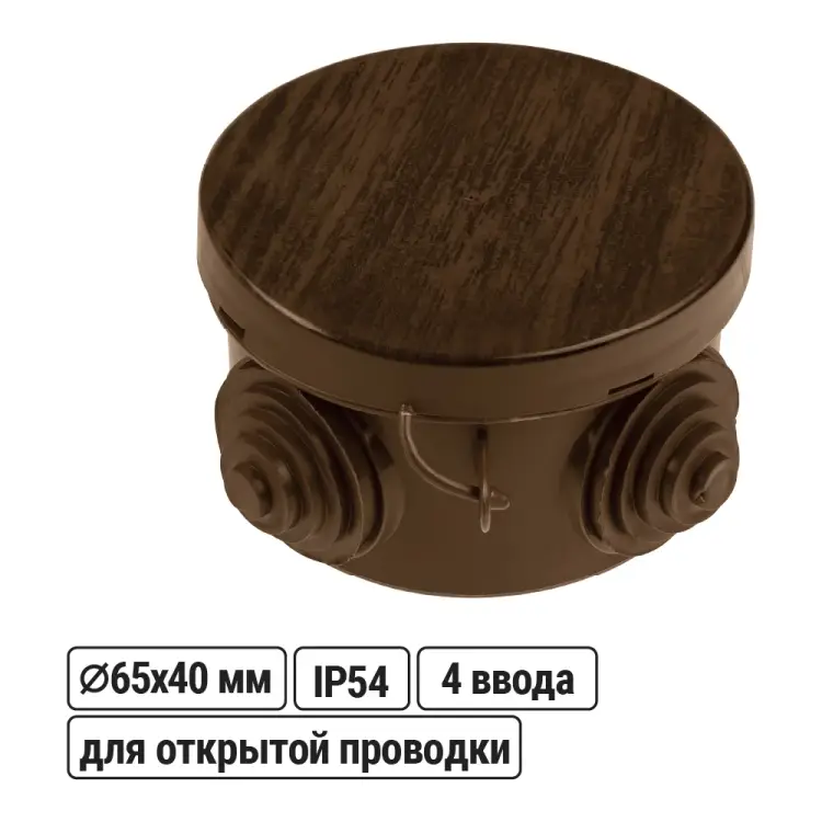 Распаячная коробка TDM ELECTRIC SQ1401-0601