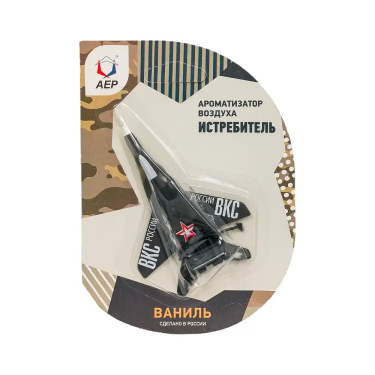 Ароматизатор АЕР Истребитель А 0504