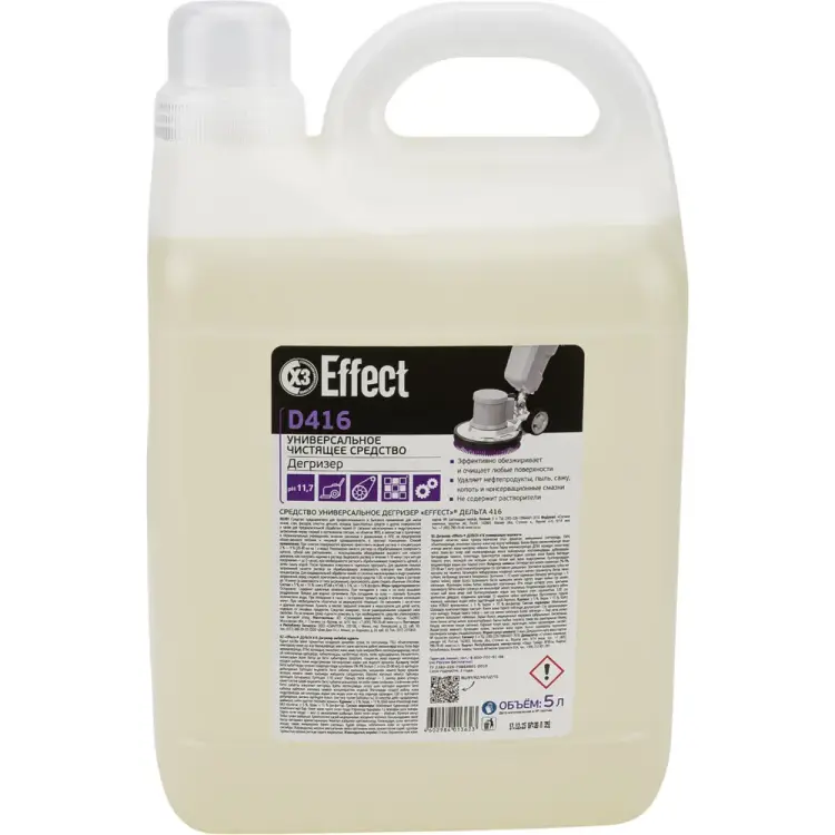 Универсальное средство EFFECT ДЕЛЬТА 416 Дегризер 25984