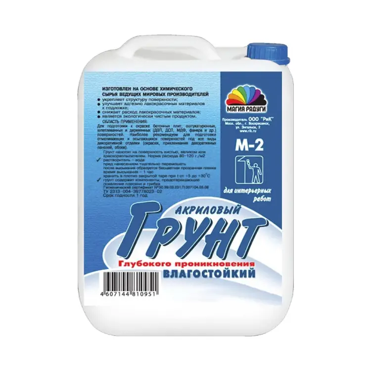Интерьерный грунт Магия Радуги М2 1555
