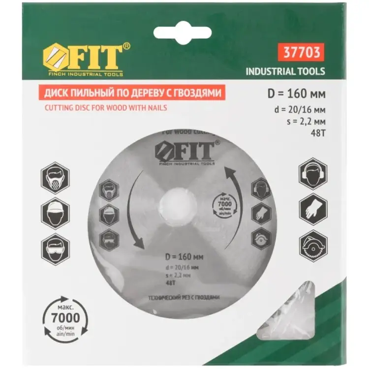 Пильный диск по дереву для циркулярных пил FIT 37703