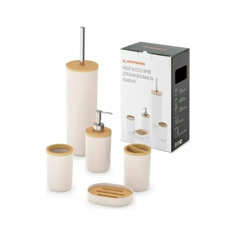 Набор аксессуаров для ванной комнаты ЗПИ "Альтернатива" Бамбук бежевый М8168 Набор аксессуаров для ванной комнаты ЗПИ "Альтернатива" Бамбук бежевый М8168