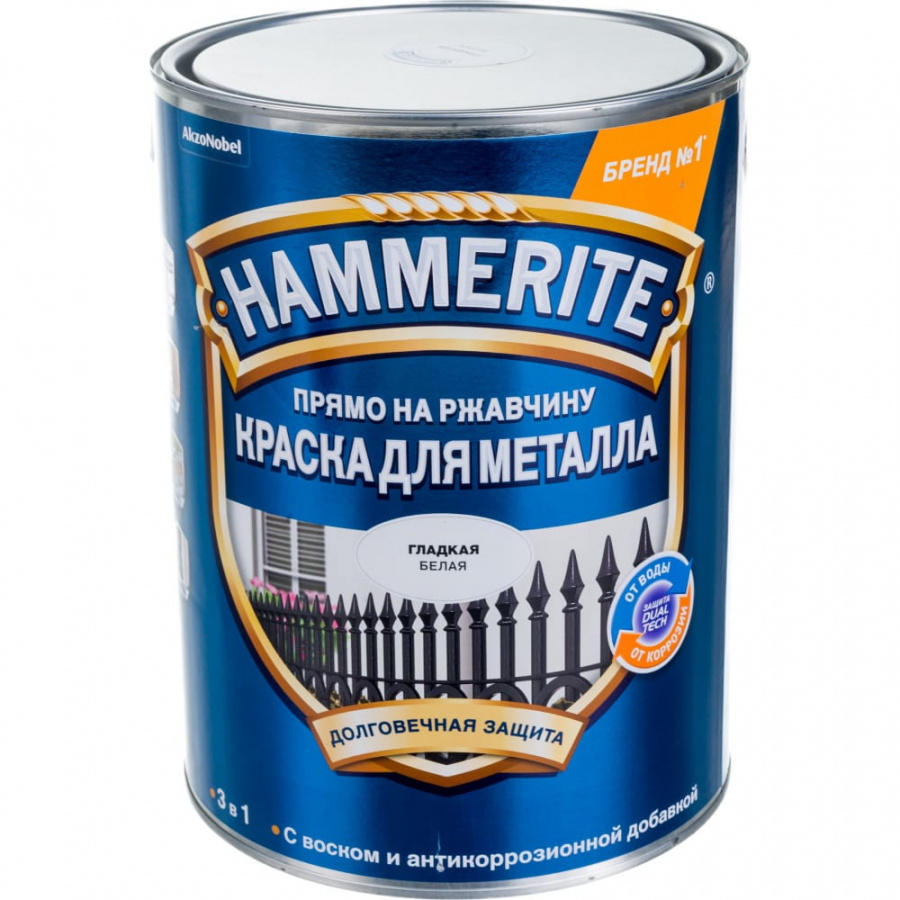 Гладкая эмаль по ржавчине Hammerite 5094125