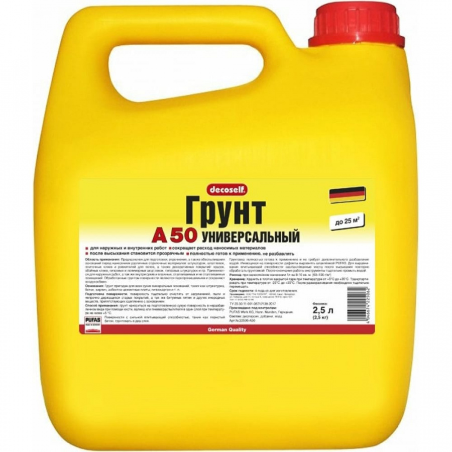 Универсальная пропиточная грунтовка ПУФАС тов-162813