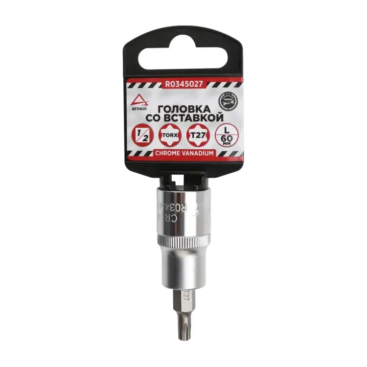 Торцевая головка Arnezi R0345027