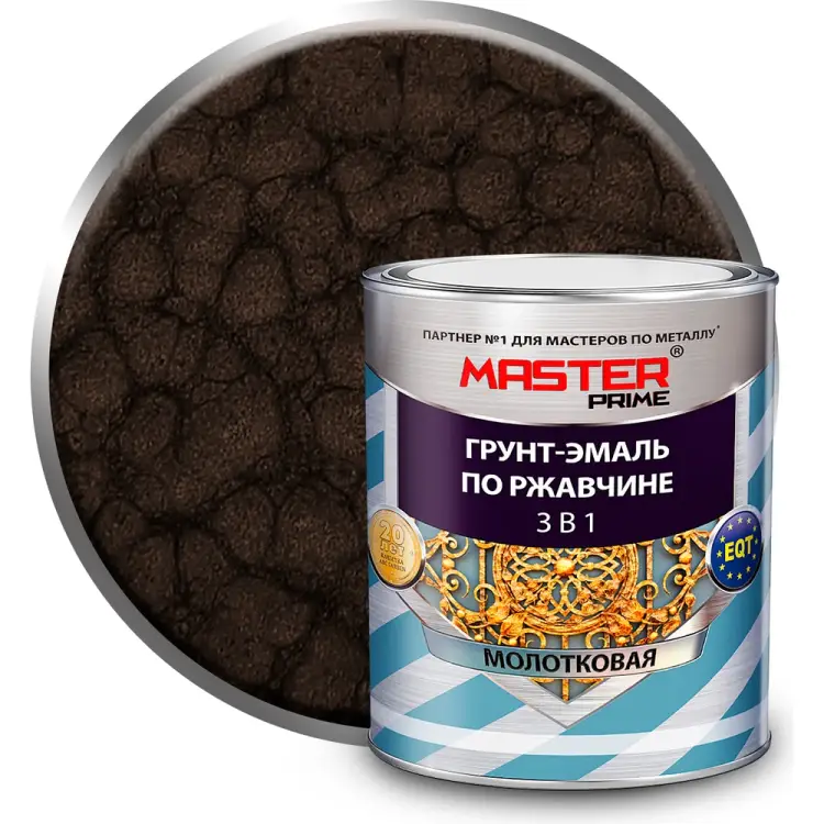 Молотковая грунт-эмаль по ржавчине Master Prime 4300006789 Молотковая грунт-эмаль по ржавчине Master Prime 4300006789