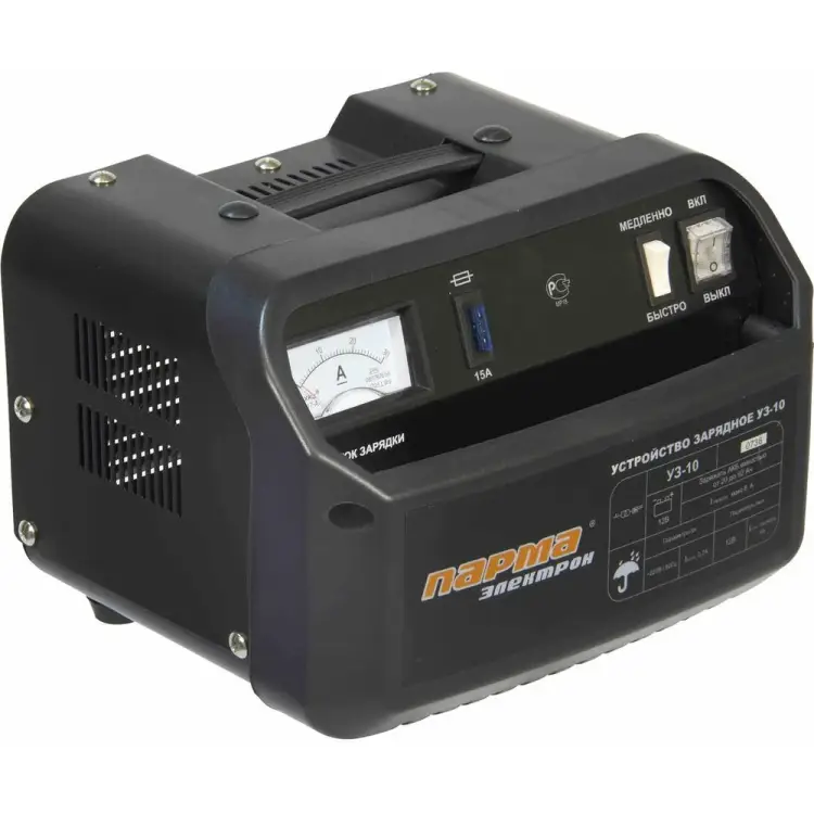 Зарядное устройство Парма Электрон УЗ-10 02.008.00001 Зарядное устройство Парма Электрон УЗ-10 02.008.00001