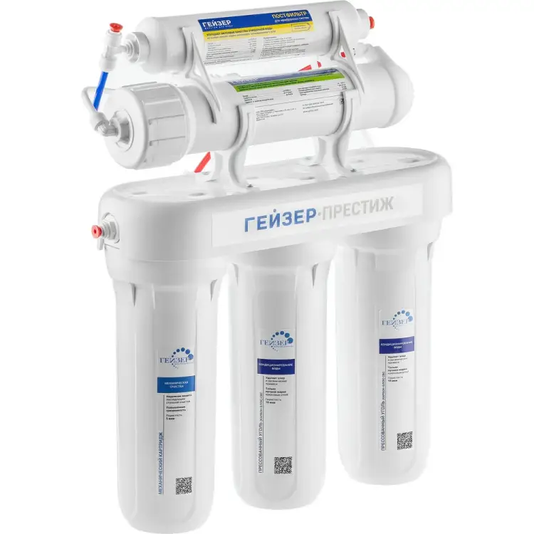 Система обратного осмоса Гейзер Престиж-П 20015