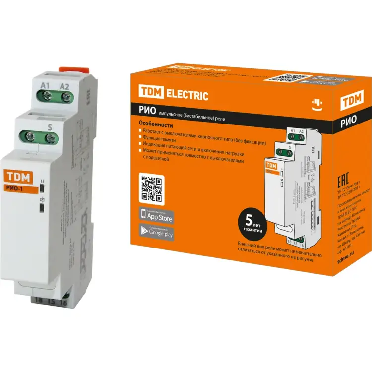 Бистабильное импульсное реле освещения TDM ELECTRIC РИО-1 SQ1510-0001