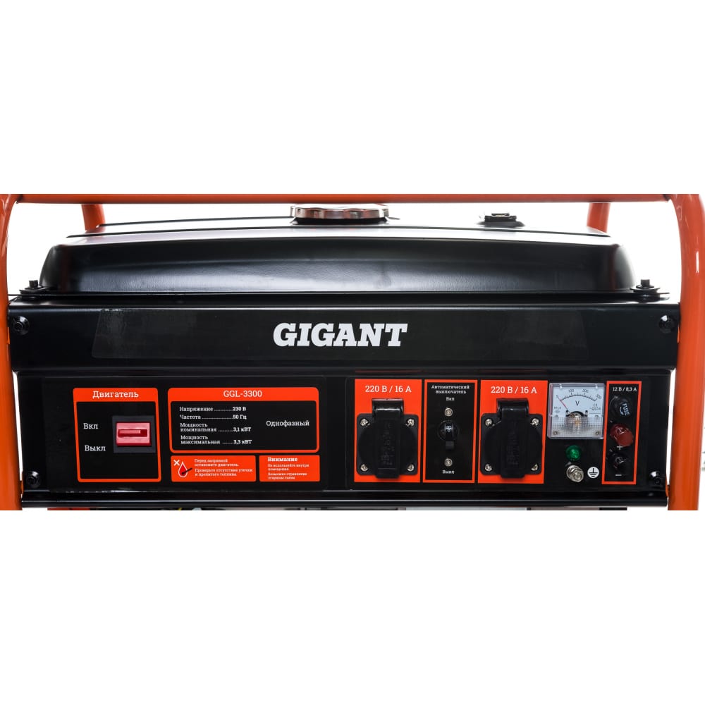 Бензиновый генератор Gigant GGL-3300