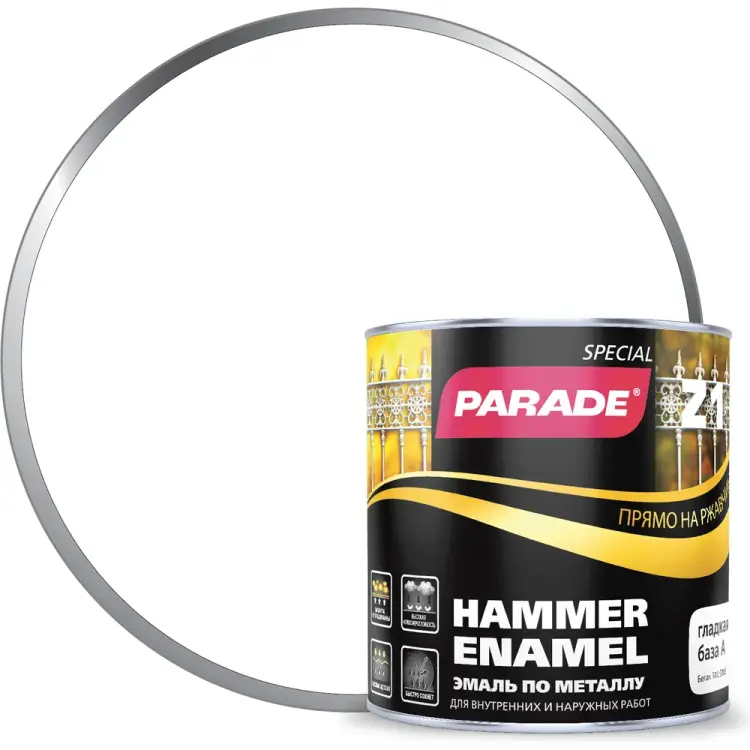 Эмаль по металлу PARADE ЛА-00000715