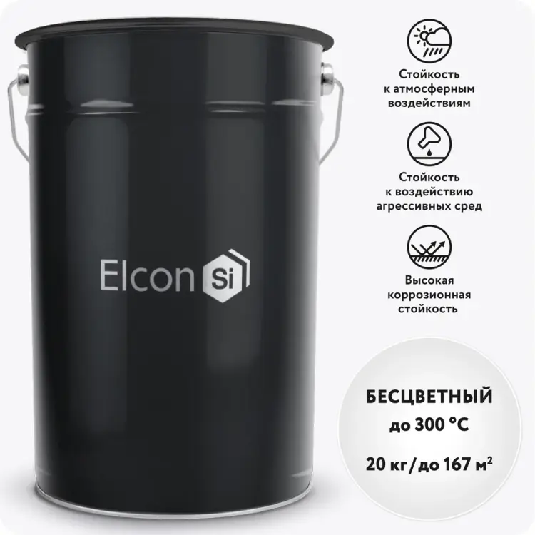 Термостойкий лак Elcon КО-815 00-00002718