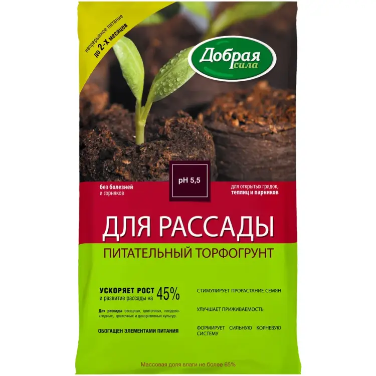 Грунт для рассады Добрая сила DS29010091