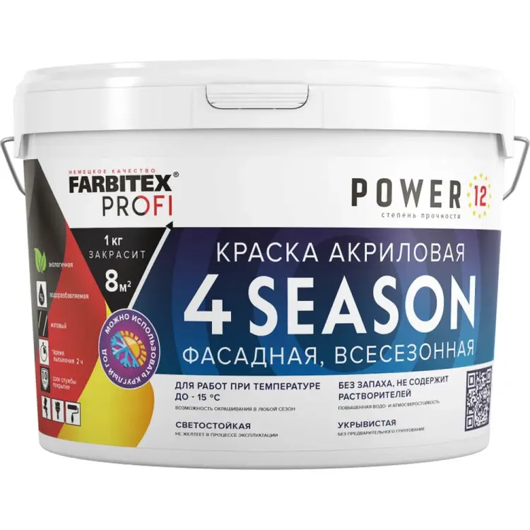 Акриловая фасадная всесезонная краска Farbitex FARBITE 4 Season 4300015899