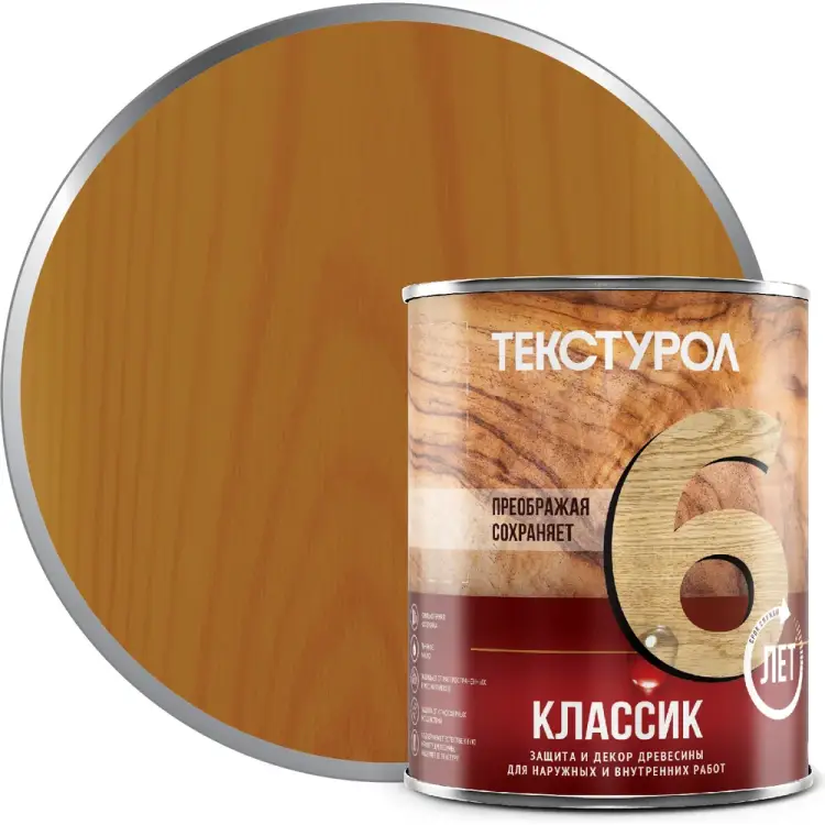 Деревозащитное средство ТЕКСТУРОЛ классик 90001884584