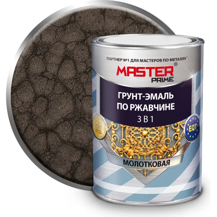 Молотковая грунт-эмаль по ржавчине Master Prime 4300005031 Молотковая грунт-эмаль по ржавчине Master Prime 4300005031