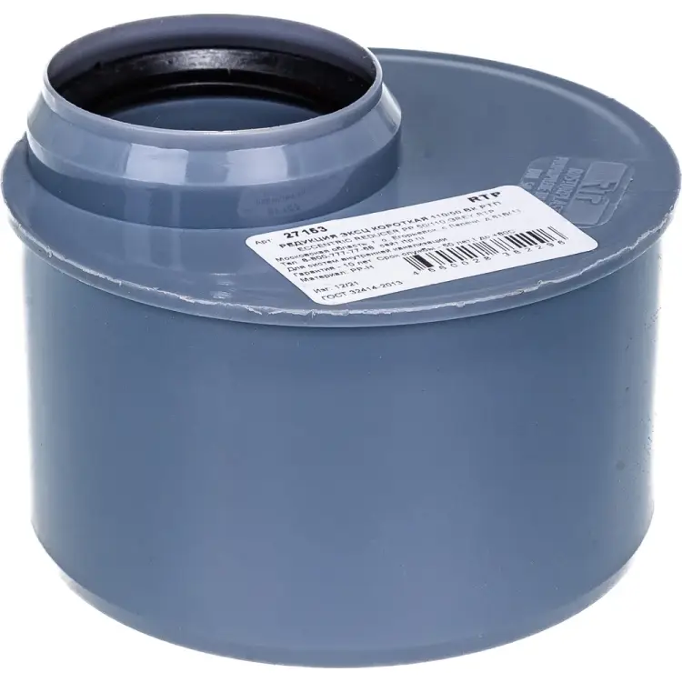 Эксцентрическая редукция RTP 36590