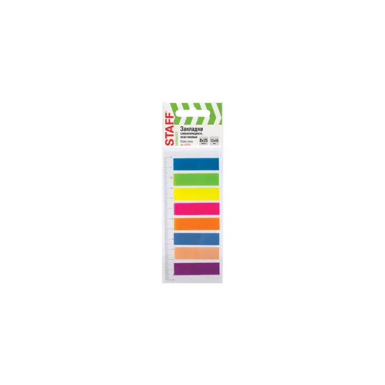 Пластиковые клейкие закладки Staff 129356