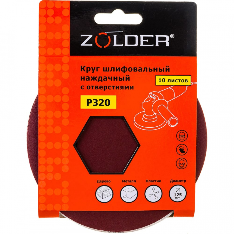 Наждачные шлифовальные круги ZOLDER Z-108-3208