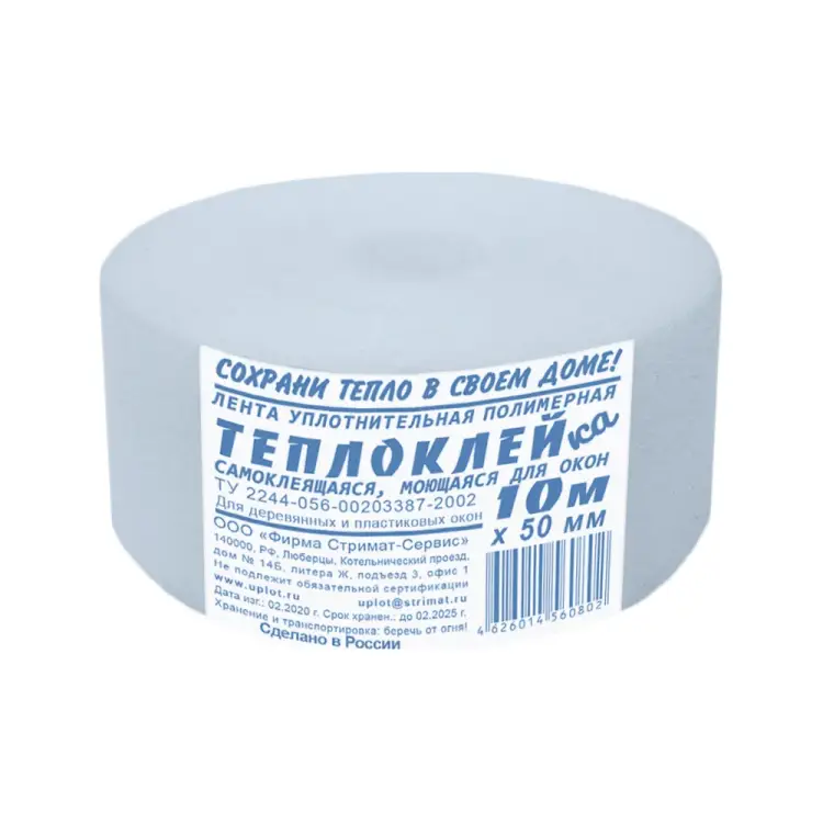 Утеплительная лента для окон ООО «Торговый Дом «ТСМ» Теплоклейка 40 мм, 2 мм, 10 м 817027