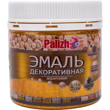Декоративные