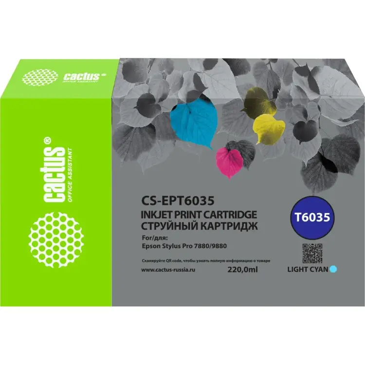 Картридж струйный для Epson Stylus PRO 7880/9880 Cactus CS-EPT6035 T6035 1879006 Картридж струйный для Epson Stylus PRO 7880/9880 Cactus CS-EPT6035 T6035 1879006