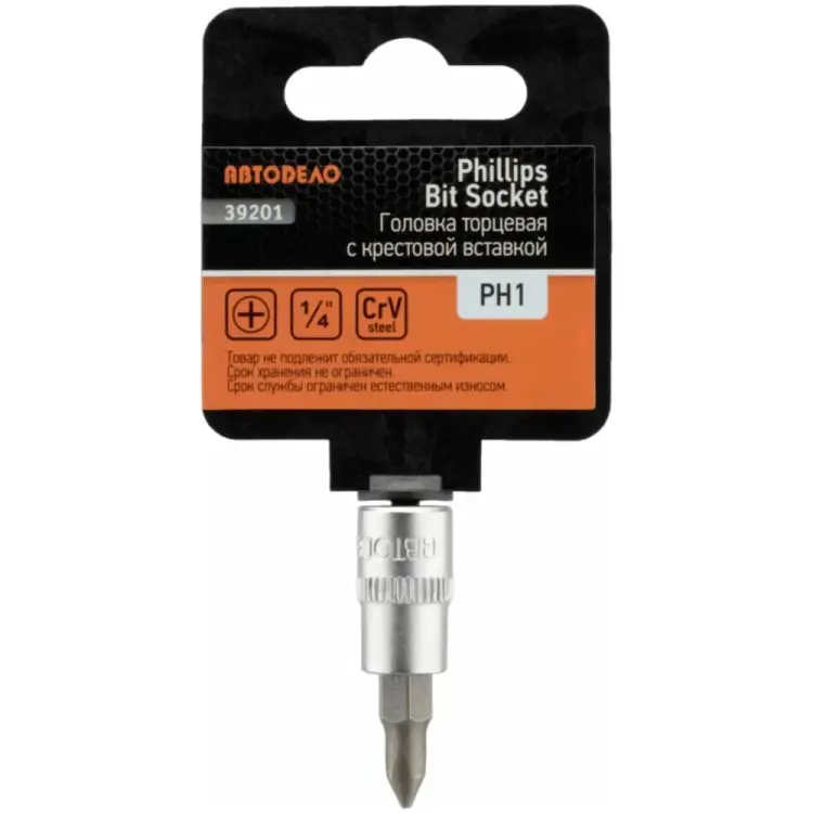 Головка Автоdело 39201 15568