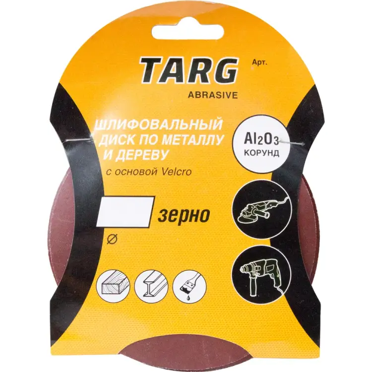 Абразивный круг Targ Velcro 663106