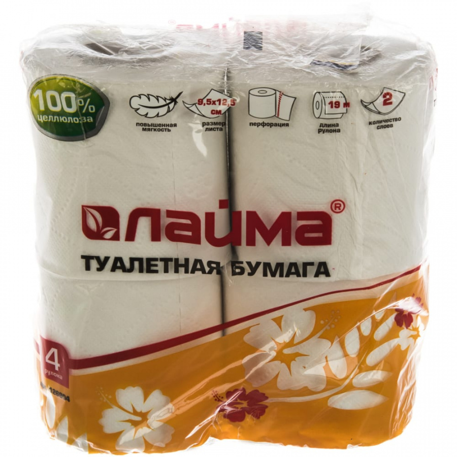 Туалетная бумага ЛАЙМА 126904