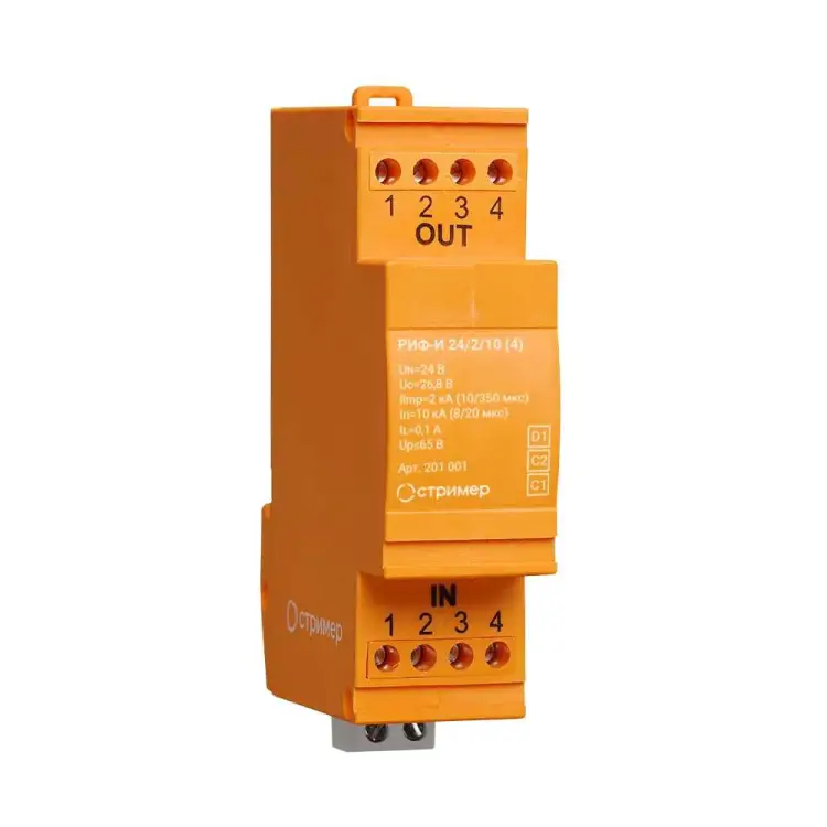 Устройство защиты от импульсных перенапряжений для информационных систем Стример РИФ-И 24/2/10 (4)  201001