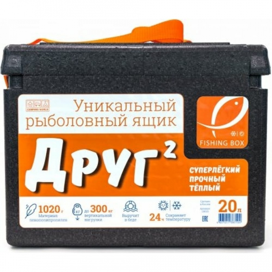 Рыболовный ящик Camping World Друг-2