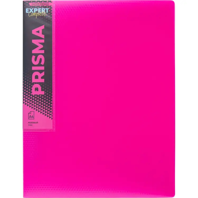 Папка Expert Complete A4, 700 мкм, 20 мм, PRISMA, NEON розовый EC210700013 679781