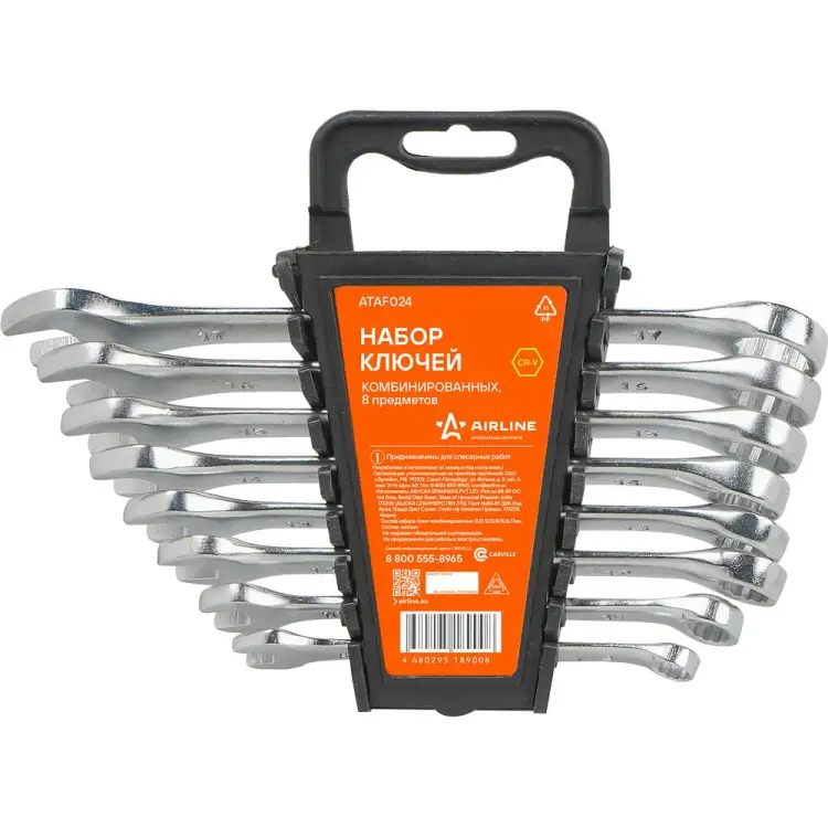 Набор комбинированных ключей Airline ATAF024 Набор комбинированных ключей Airline ATAF024