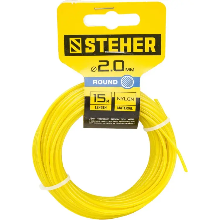 Леска для триммера STEHER 2.0 мм; 15 м; круг 75001-2.0