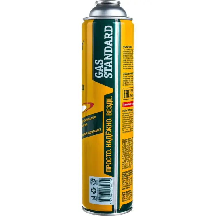 Газовый баллон TOURIST STANDARD TBR-300