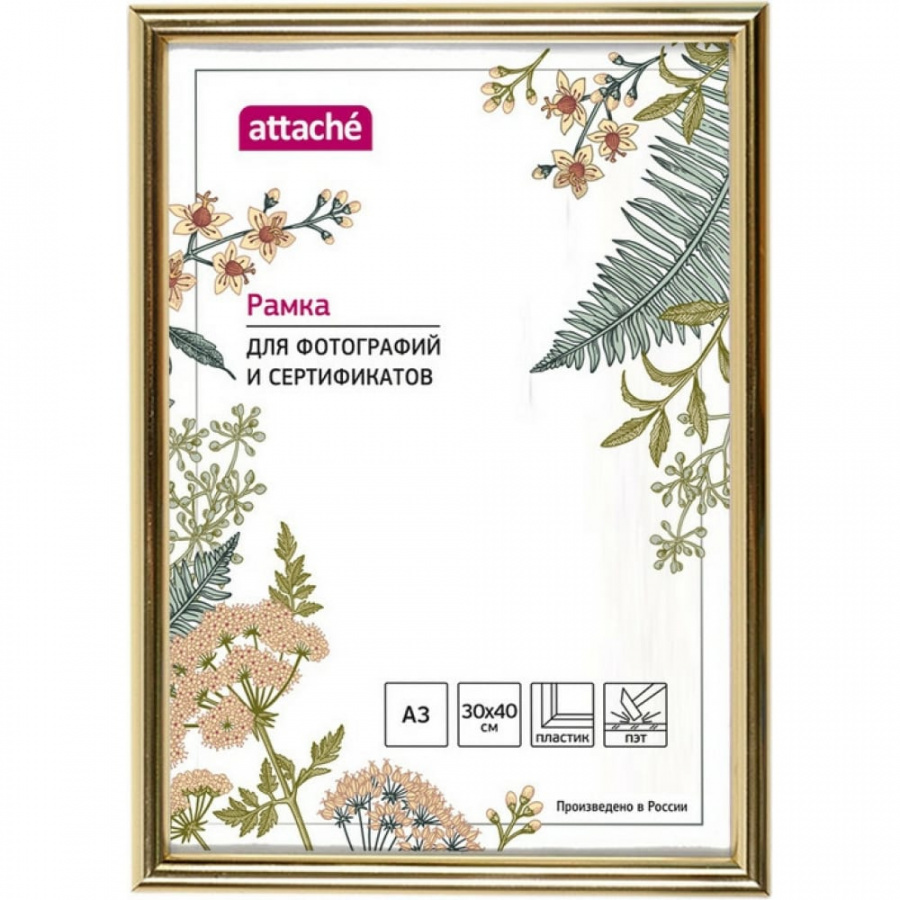 Пластиковая рамка Attache 1174002