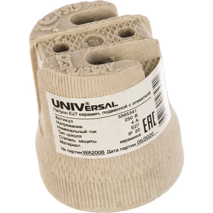 Подвесной патрон UNIVersal 5565341 Подвесной патрон UNIVersal 5565341