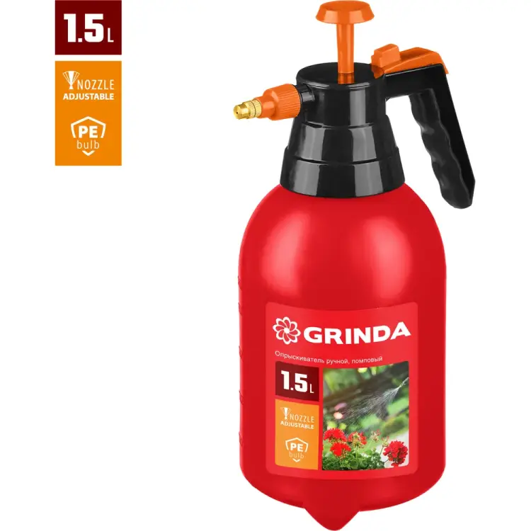 Ручной опрыскиватель Grinda PS-1.5 8-425059_z02 Ручной опрыскиватель Grinda PS-1.5 8-425059_z02