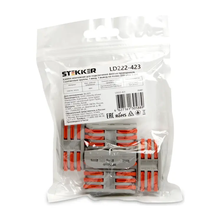 Монтажная клемма для фазных проводников STEKKER LD222-423 39487