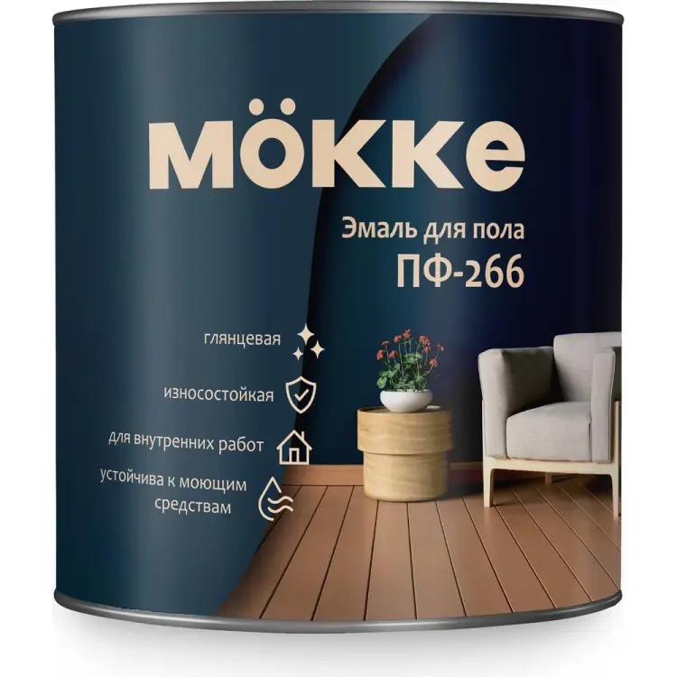 Эмаль для пола MÖKKE ПФ-266 MÖKKE 9509