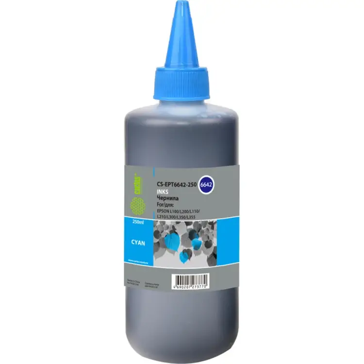 Чернила для hp dj 5575/5645 Cactus 359105