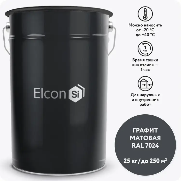 Грунт-эмаль по ржавчине Elcon 00-00462317